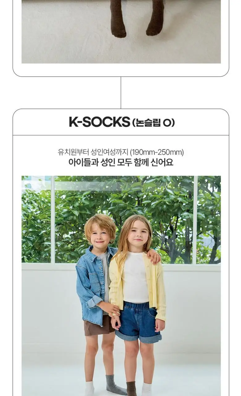 [폴프랜즈] 원사이즈 크루삭스 반스 세트 (VAN) 상세페이지 16